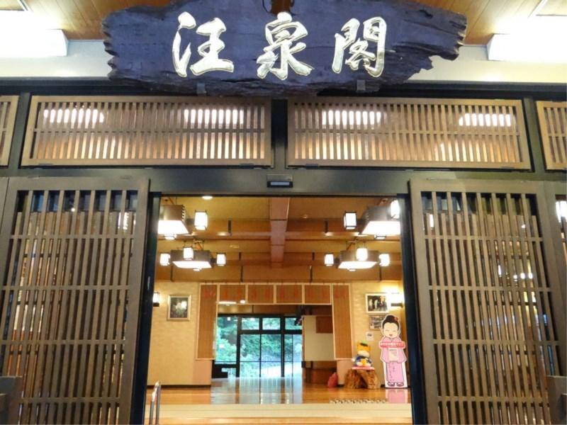 Takaragawa Onsen Ousenkaku Hotel Minakami Kültér fotó