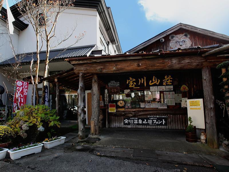 Takaragawa Onsen Ousenkaku Hotel Minakami Kültér fotó